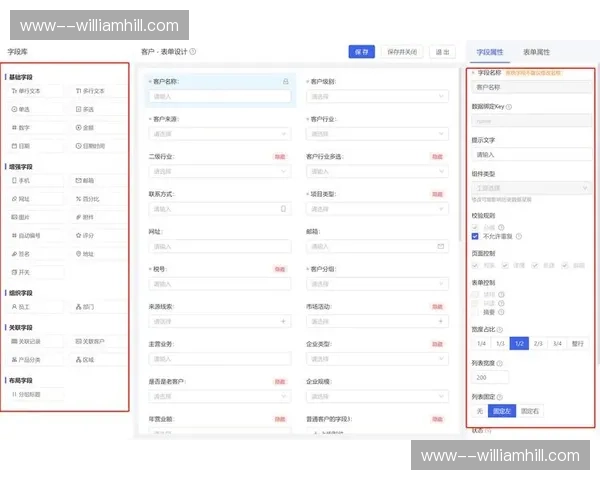 自动化分发日志分析系统 辅助决策后续扩容规模